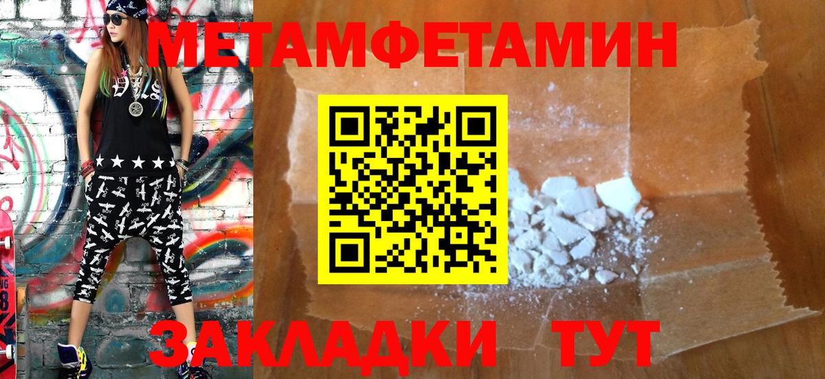 АМФ VHQ  Амфетамин  Химки  Амфетамин  Вход с VPN 