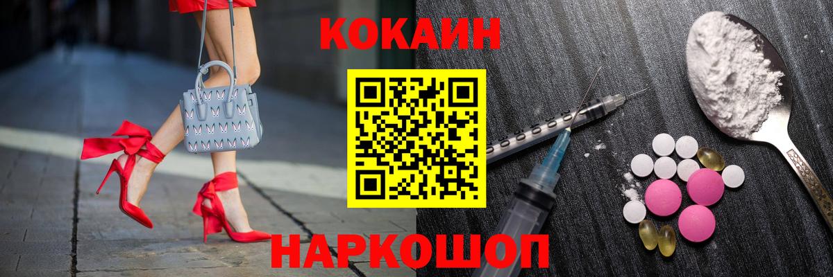 COCAIN 98%  дарнет шоп  Вход с VPN  Химки  Кокаин Боливия 