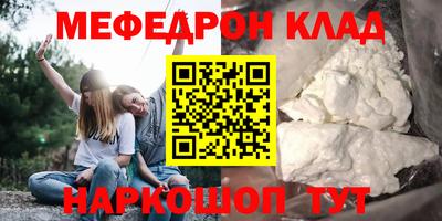 COCAINE Ливны