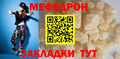 COCAINE Ливны
