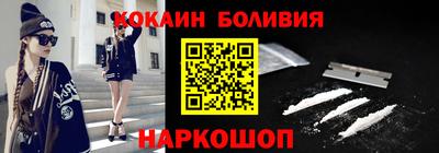 COCAINE Ливны