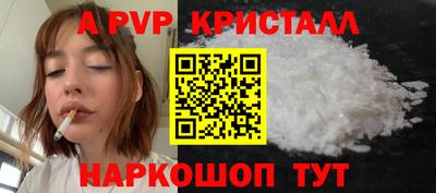 гидра Ликино-Дулёво