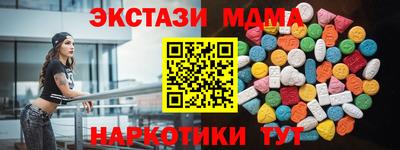 скорость mdpv Лесосибирск