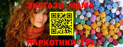 COCAINE Ливны