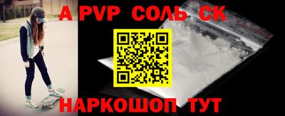 скорость mdpv Лесосибирск
