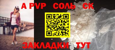 COCAINE Ливны
