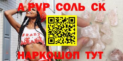 скорость mdpv Лесосибирск