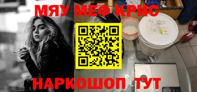 COCAINE Ливны