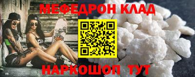 COCAINE Ливны