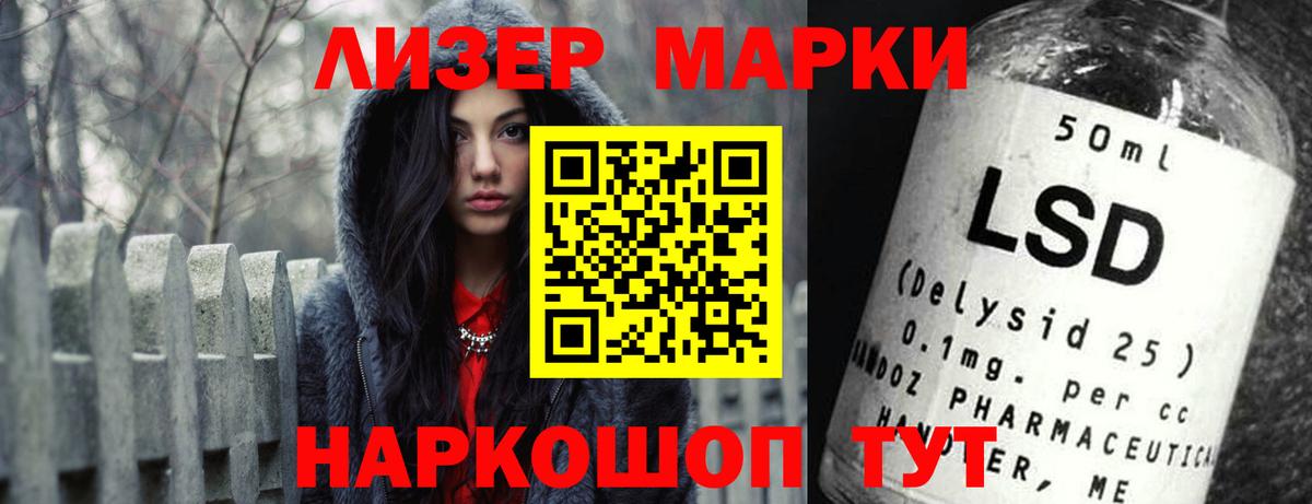 Лсд 25 экстази кислота  ЛСД экстази ecstasy    онион  Химки  Вход с VPN 