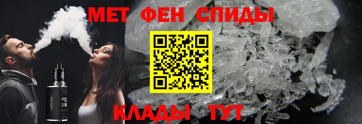 Химки  Метамфетамин мет  Вход с VPN  Метамфетамин мет 