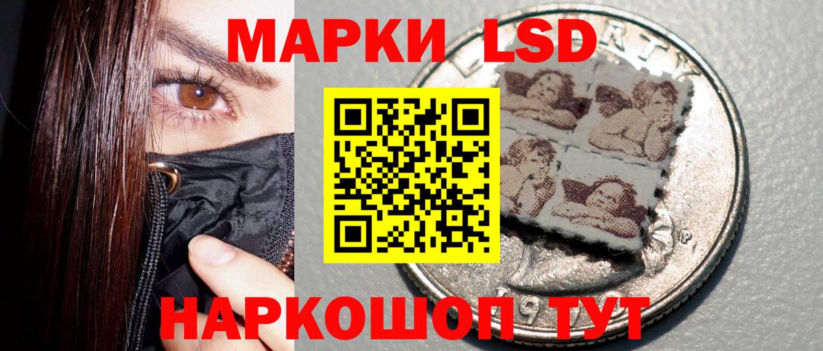 Марки 25I-NBOMe 1,8мг Химки