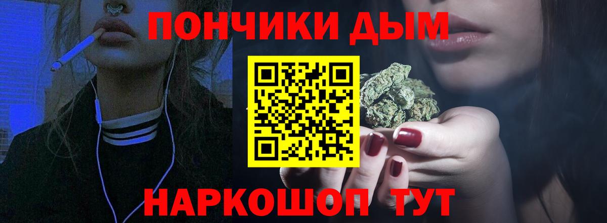 Конопля THC 21%  Бошки Шишки SATIVA & INDICA  Каннабис ГИДРОПОН  Химки  Вход с VPN 